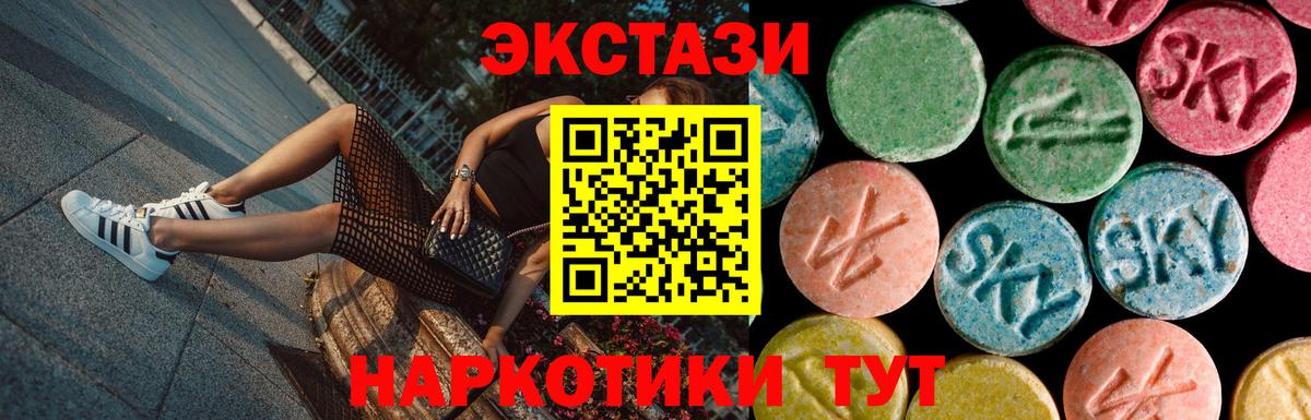 mega сайт  Вход с VPN  ЭКСТАЗИ Philipp Plein  Когалым  Экстази VHQ  ЭКСТАЗИ 