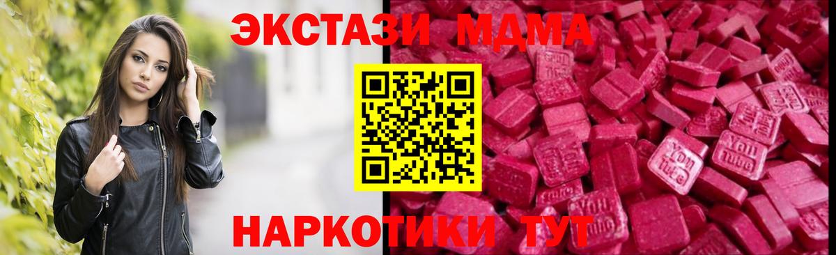 Ecstasy 300 mg Когалым