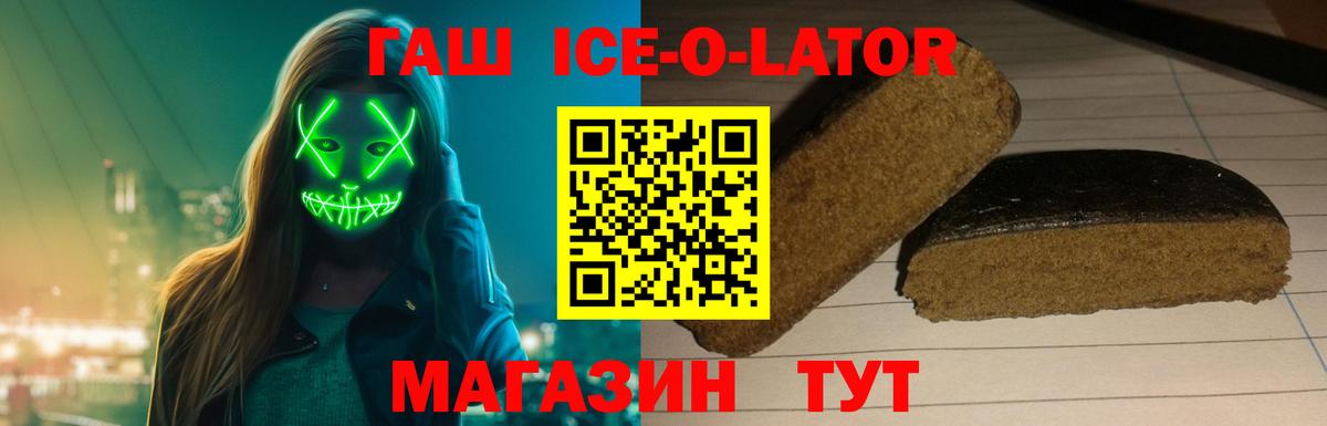 Когалым  Гашиш  Гашиш гарик  Вход с VPN  ГАШИШ Cannabis 