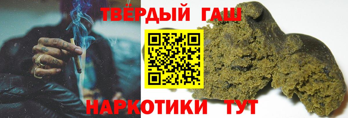 ГАШИШ гарик Когалым