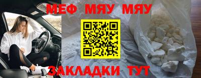 меф Кингисепп