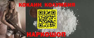 MESCALINE Кимры