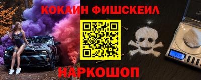 MESCALINE Кимры