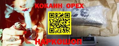 MESCALINE Кимры