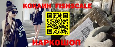 MESCALINE Кимры
