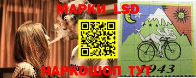 MESCALINE Кимры