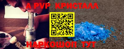 стаф Канаш
