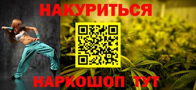 MESCALINE Кимры