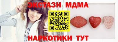 Альфа ПВП Кинель