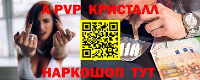 бутират Камышлов