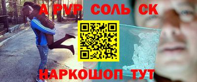 Альфа ПВП Кинель