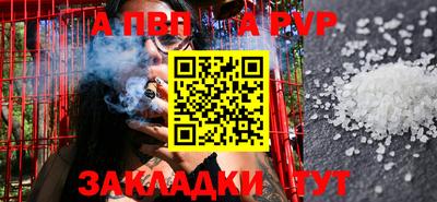 Альфа ПВП Кинель