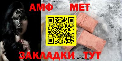 меф Кингисепп