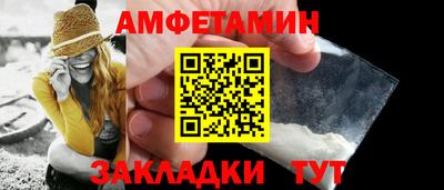 меф Кингисепп