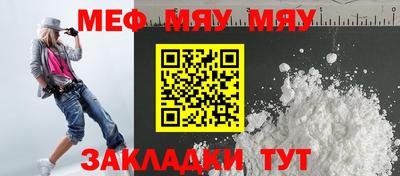 MESCALINE Кимры
