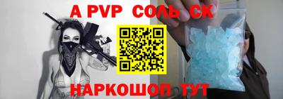 Альфа ПВП Кинель
