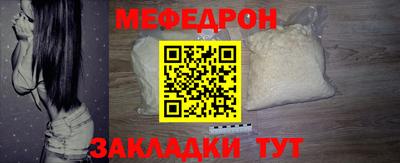 MESCALINE Кимры