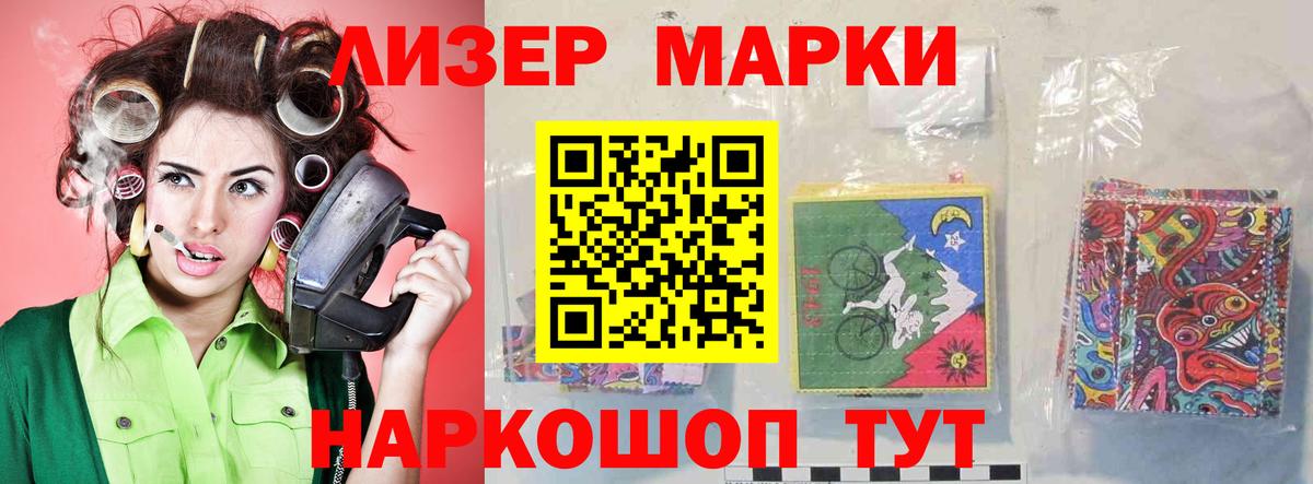 ЛСД экстази кислота  Вход с VPN  Когалым 