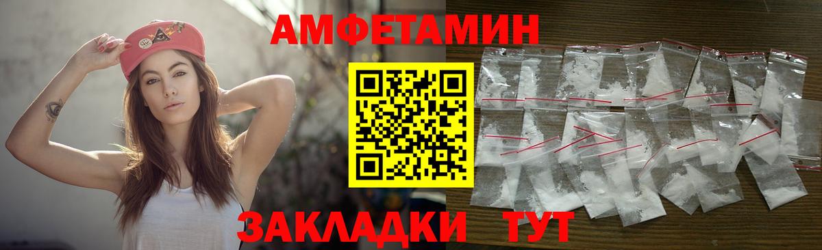 МЕТАМФЕТАМИН Methamphetamine  Вход с VPN  Когалым  МЕТАМФЕТАМИН Methamphetamine 