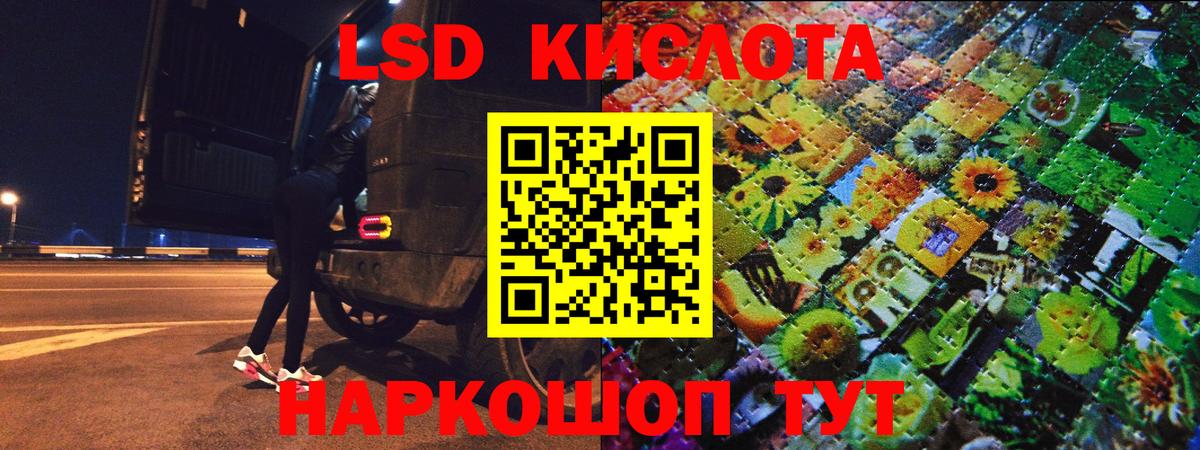Марки NBOMe 1,8мг  Вход с VPN  Когалым 