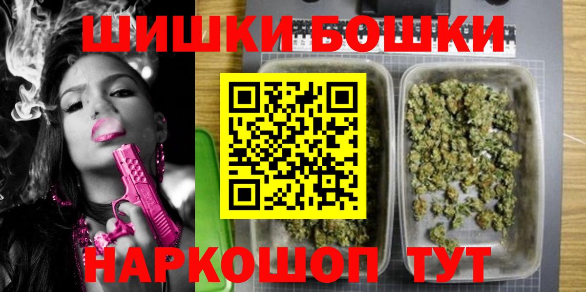 Когалым  Марихуана индика  Вход с VPN  Шишки марихуана White Widow 